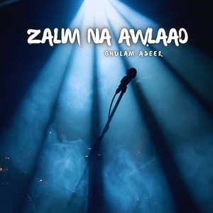 Ghulam Aseer - Zeb E Kana Mucha Zindagi Na