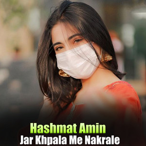 Hashmat Amin - Sherene Ta Bal Ta Wada Shwe