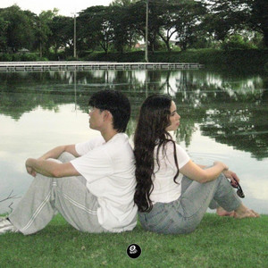 Your Light by 8WHAT, Alisara Arial, YiDD