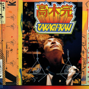 Kan Takagi | Spotify