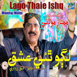 Mumtaz Molai - Lago Thaie Ishq