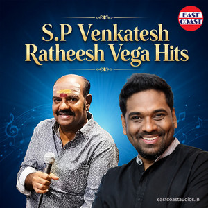 S P Venkatesh Ratheesh Vega Hits