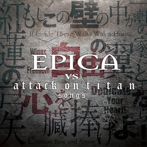 Epica CD まとめ Epica まとめ CD