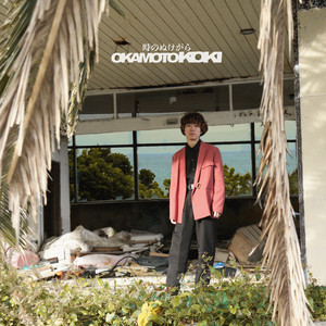 Koki Okamoto | Spotify