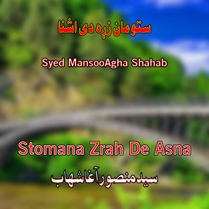 Syed MansooAgha Shahab - Pa Pasto Sondo