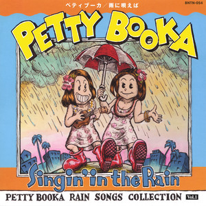 Petty Booka