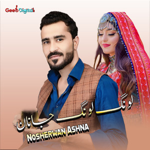 Nosherwan Ashna - Lawang Lawang Janan