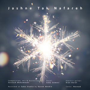 Jashne Tak Nafareh