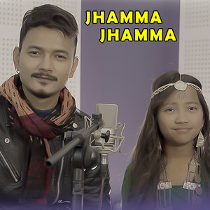 Sharma Ji Pyuthan - JHAMMA JHAMMA