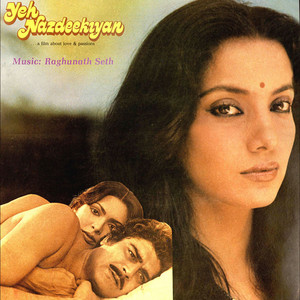 ボリウッド音楽 Raghunath Seth/Yeh Nazdeekiyan Seth/Yeh Raghunath Nazdeekiyan ボリウッド音楽