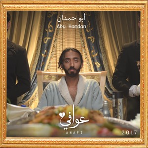 Abu Hamdan - Awafi