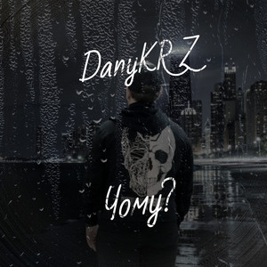 DanyKRZ — Чому?