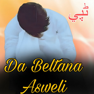 Niaz Muhammad - Da Beltana Asweli