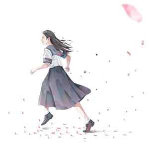 茅島みずき - Loafer