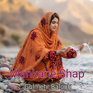 Gulmehr Baloch - Mahkane Shap