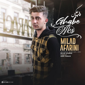 Milad Afarini - Ghabe Aks