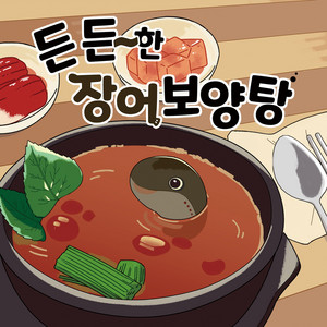 일어나! 알람 by Maro Note