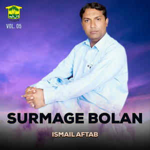 Ismail Aftab - Darden Mana Ke