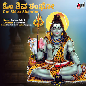 Om Shiva Shambo - Single by Various Artists | Spotify