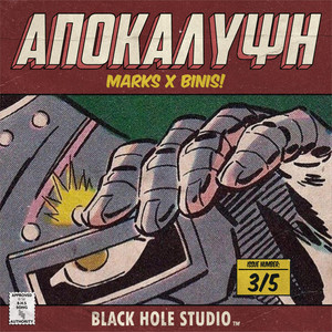 Apokalipsi by Marks, Binis