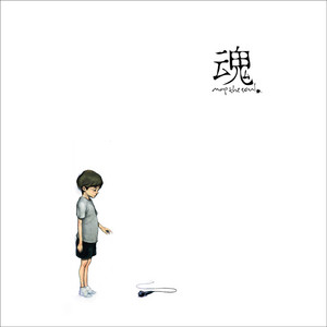 魂: Map the Soul cover