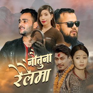 Narayan Thapa, Kushal Belbase & Ina Belbase - Nautuna Relaima