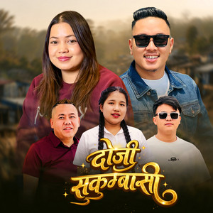 Doji Sukumbasi