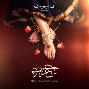 Mahi by AviVerse, Abhishek Shukla, Avinash Kumar, ABS