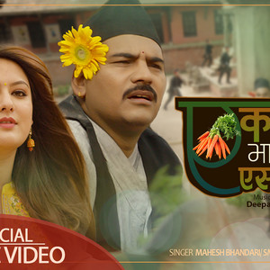 Mahesh Bhandari & Smita Dahal - E kali Bhagau Espali