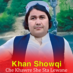 Khan Showqi - Da Za Che Tanha Garzama