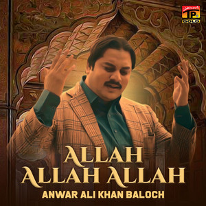 Anwar Ali Khan Baloch - Allah Allah Allah