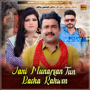 Jani Munafqan Tun Bacha Rahwen (feat. Salma Rani)