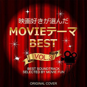 炎のランナー　ORIGINAL COVER by NIYARI計画