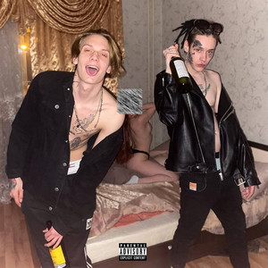 НЕ ПЫТАЙСЯ!