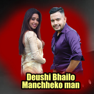 Deushi Bhailo Manchheko Man