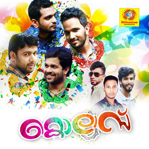Avalayirunnente Logham by Saleem Kodathoor