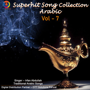 Irfan Abdullah - Libyan Song Funny