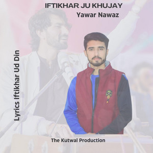 The Kutwal Production - Iftikhar Ju Khujay (Shina Song) (feat. Yawar Nawaz & Iftikhar Ud Din)
