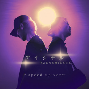 アイシテル (speed up .ver) by Minoru, ZZEN