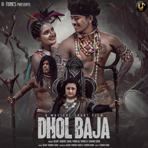 Dhol baja (BGM)