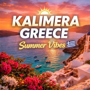 KALIMERA GREECE | Greek Summer Music 2026 | Island Vibes & Chill Beats by Dodo Iasmi