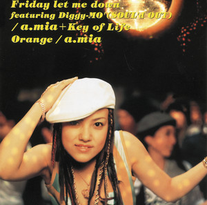 OUT 【激レア】 SOUL'd デニム ARTMATIC Diggy-MO'