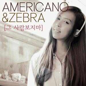 Don't Look At Him by Americano, Becky