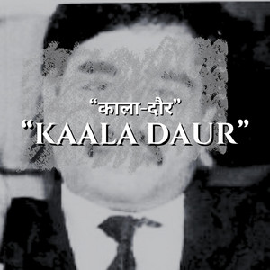 Kaala Daur by Gurmeet Karloopia, Heckle