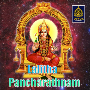 Lalitha Pancharathnam