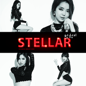 Fool - Instrumental by Stellar