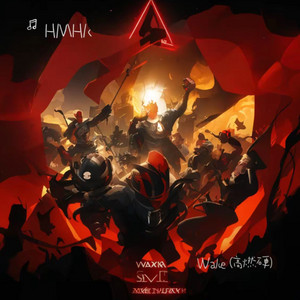 HMHK - Wake (高燃硬)
