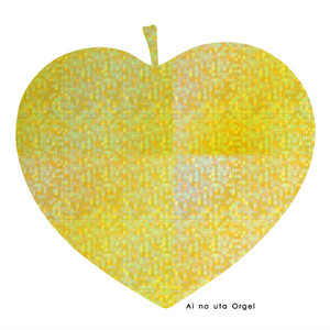 Aino Uta Orgel - Kiseki (Aino Uta Orgel Ver.)