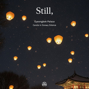 It Came Upon the Midnight Clear (Gugak Jazz Version)