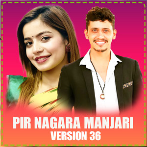Prakash Parajuli - Pir Nagara Manjari (Version 36 ) [Live]